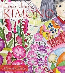 Co Co Chan's Kimono product image